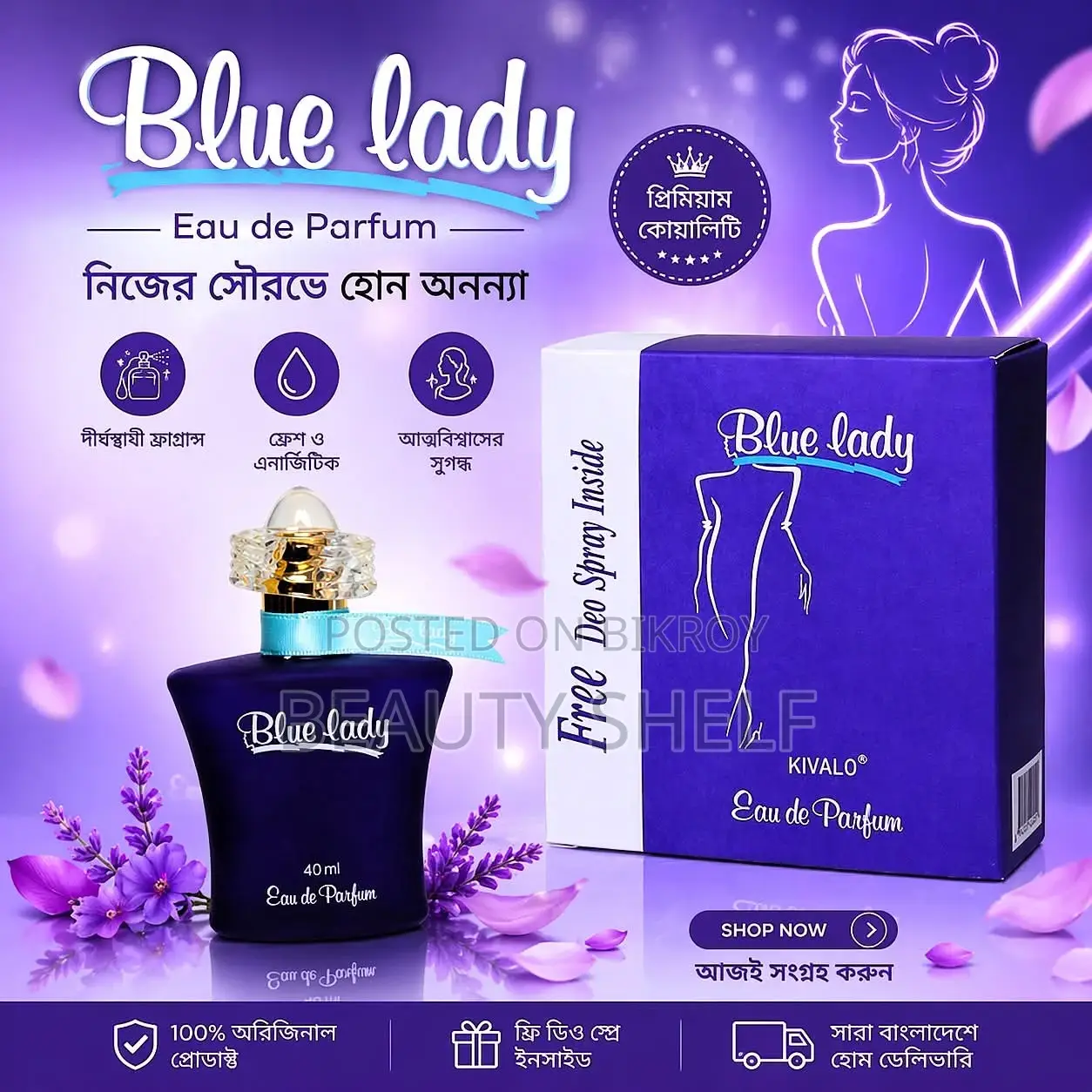 Blue Lady Eau De Parfum