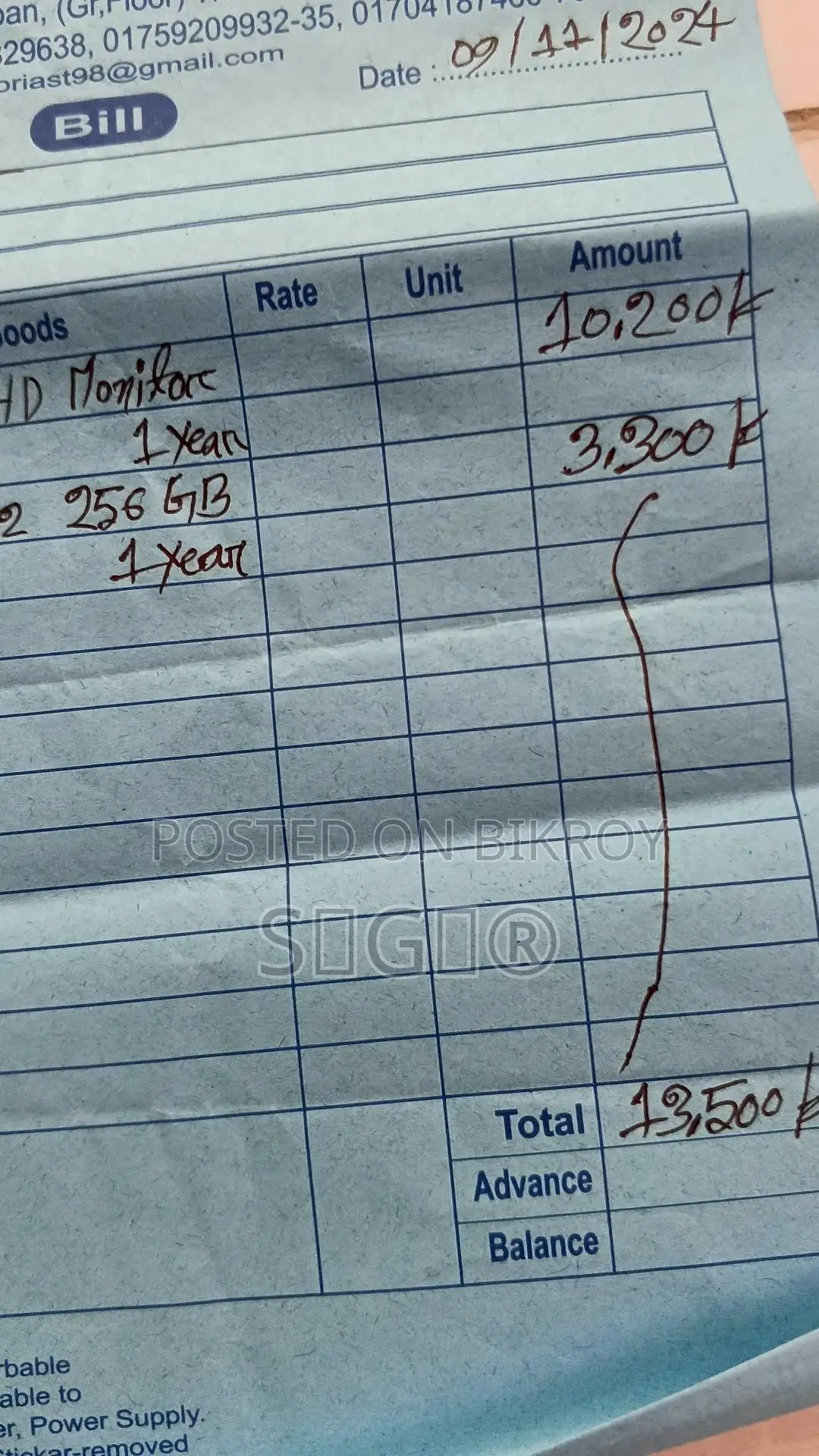 Core i5 8th Gen Computer - Fixed Price