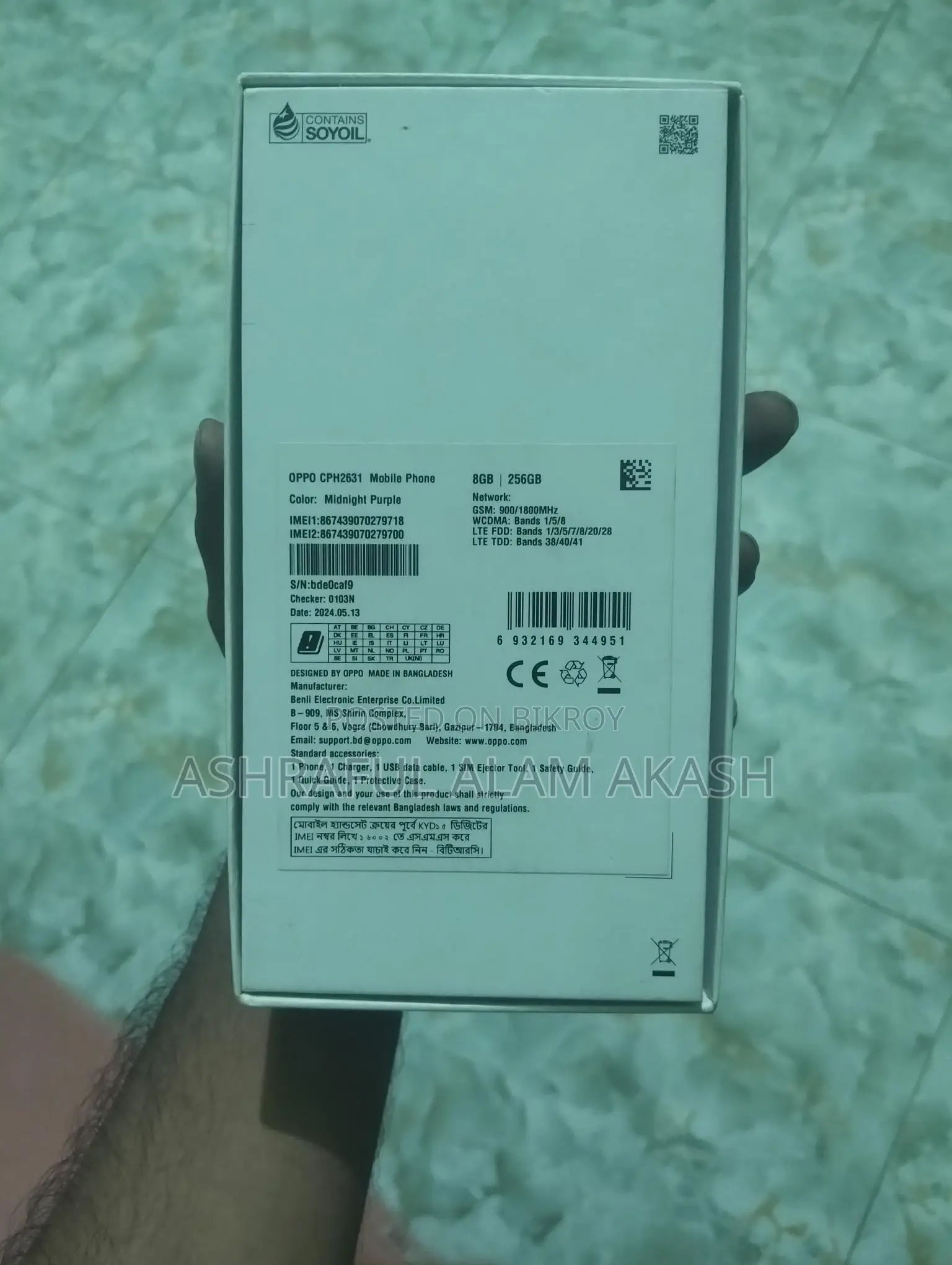 OPPO A60 (Used)