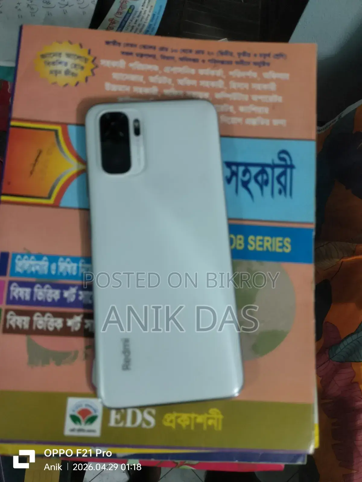 Xiaomi Redmi Note 10 64 GB White