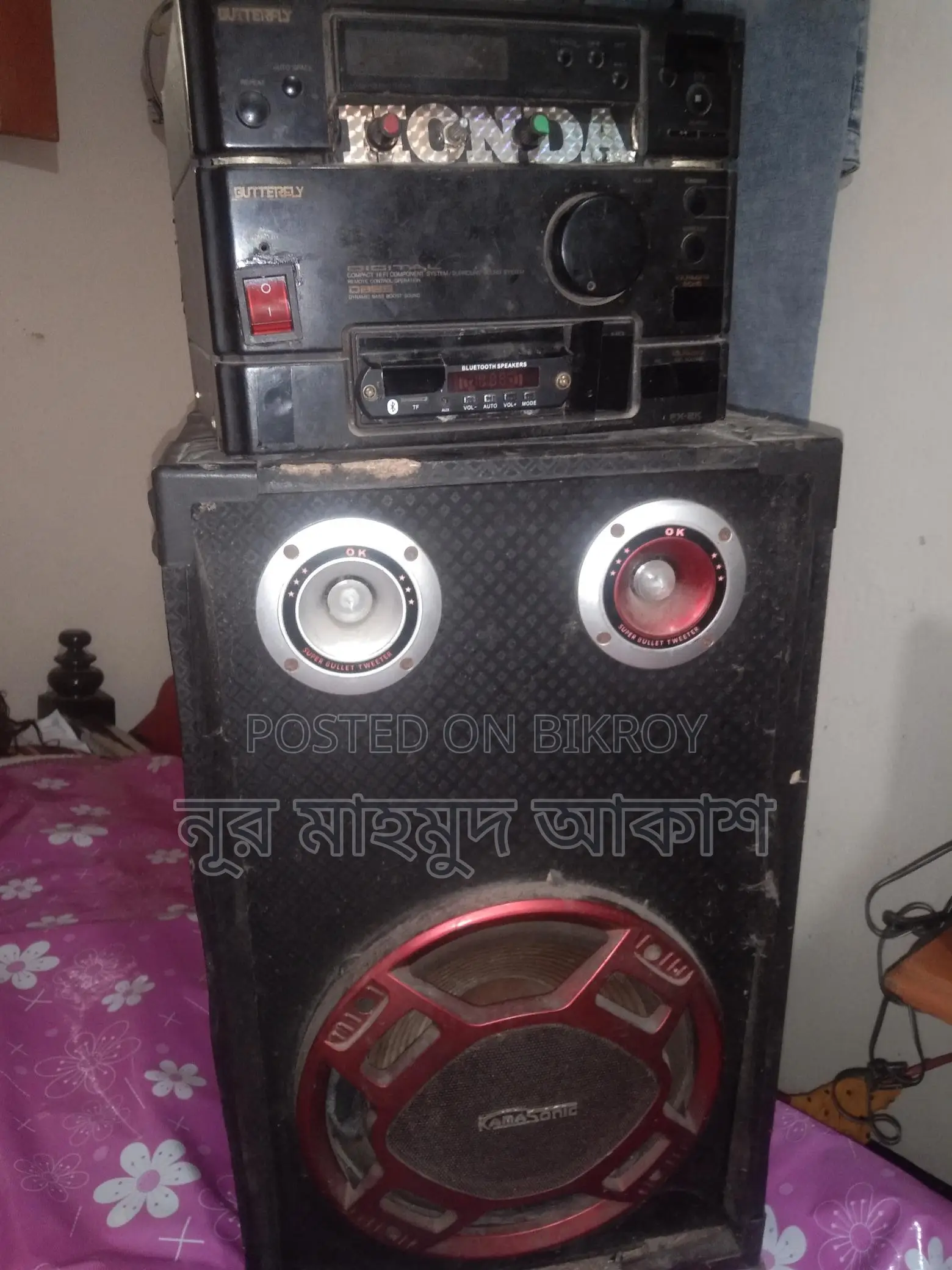 Kamasonic Box