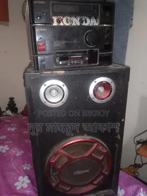 Kamasonic Box