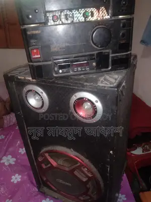 Kamasonic Box