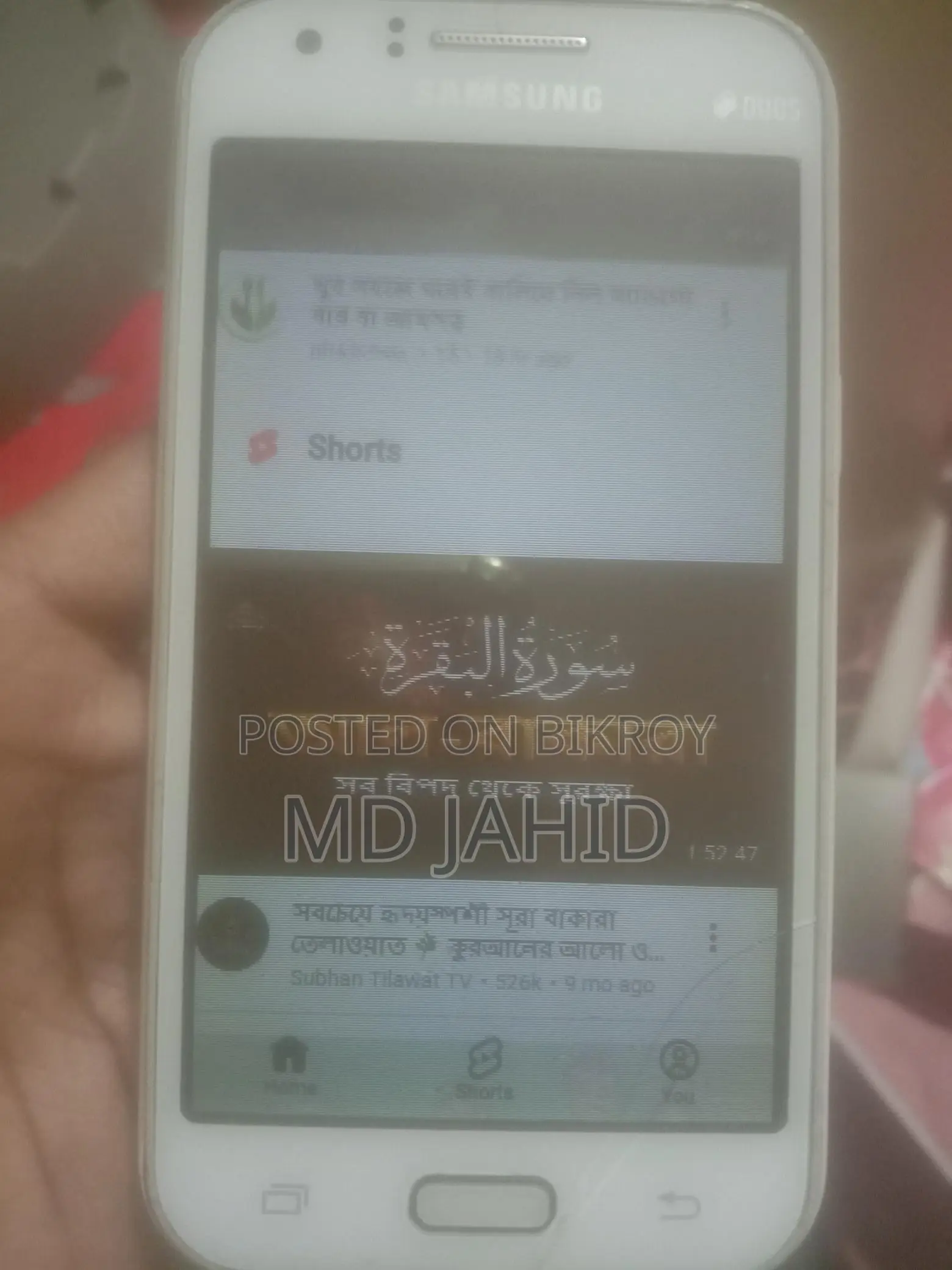 Samsung Galaxy J1 (Used)