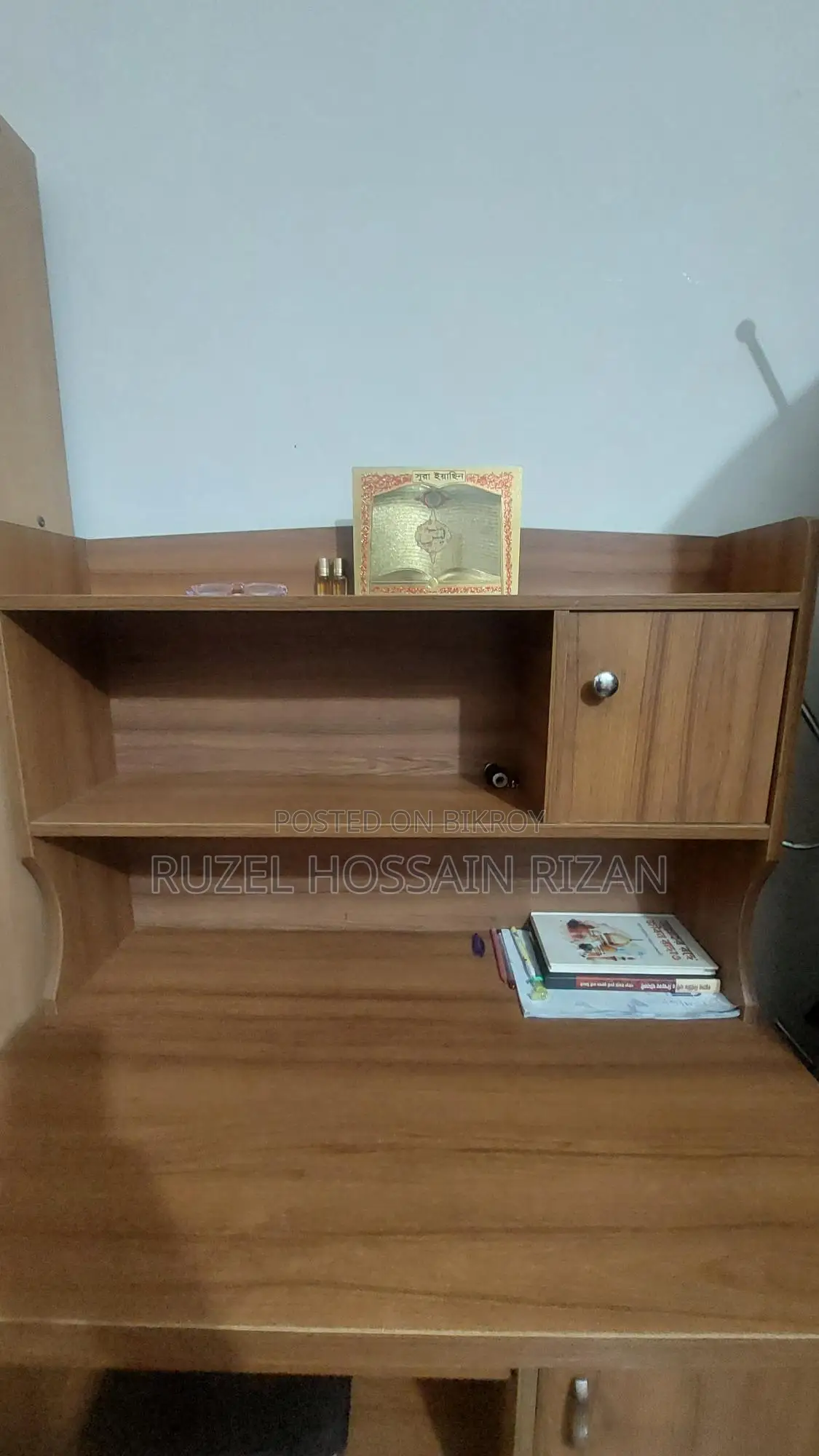 HATIL Study Table