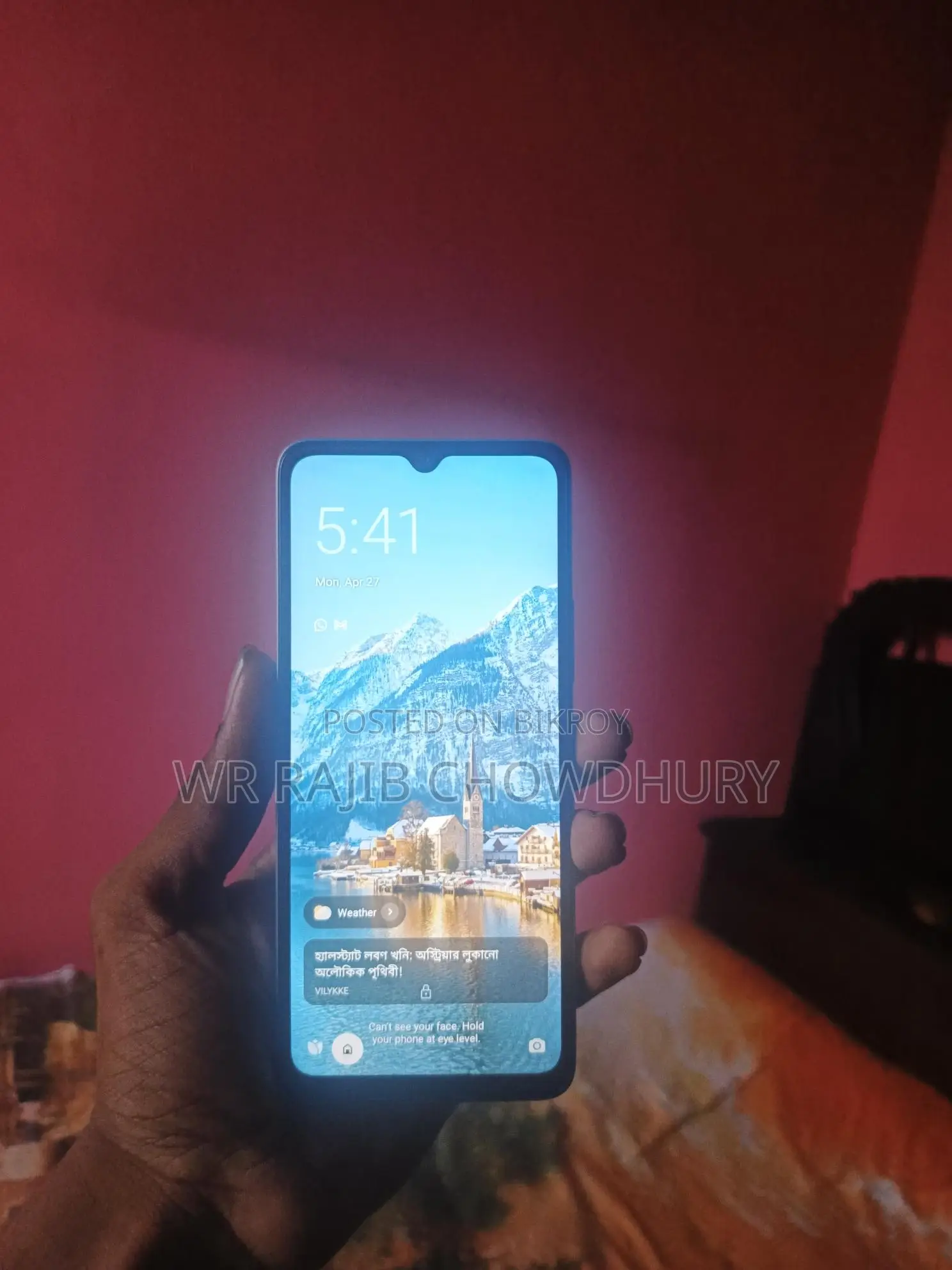Xiaomi Redmi A3 (Used)