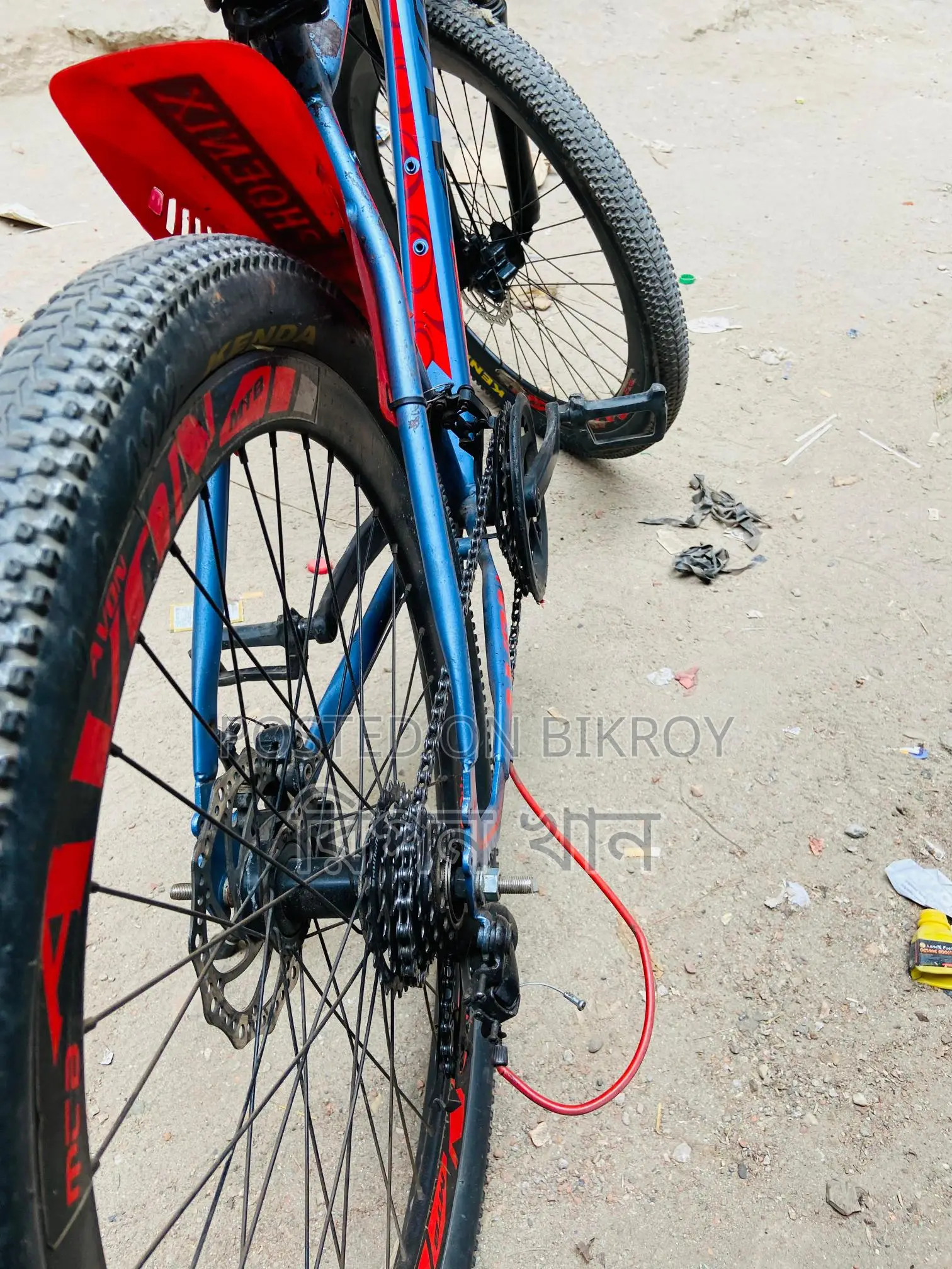 Avon Bicycle for sale