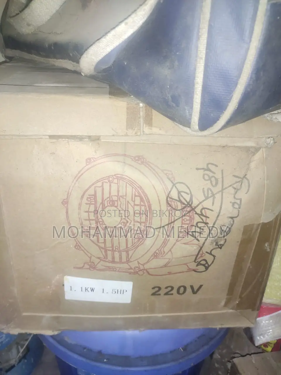 বায়োফ্লক হাওয়ার মেশিন