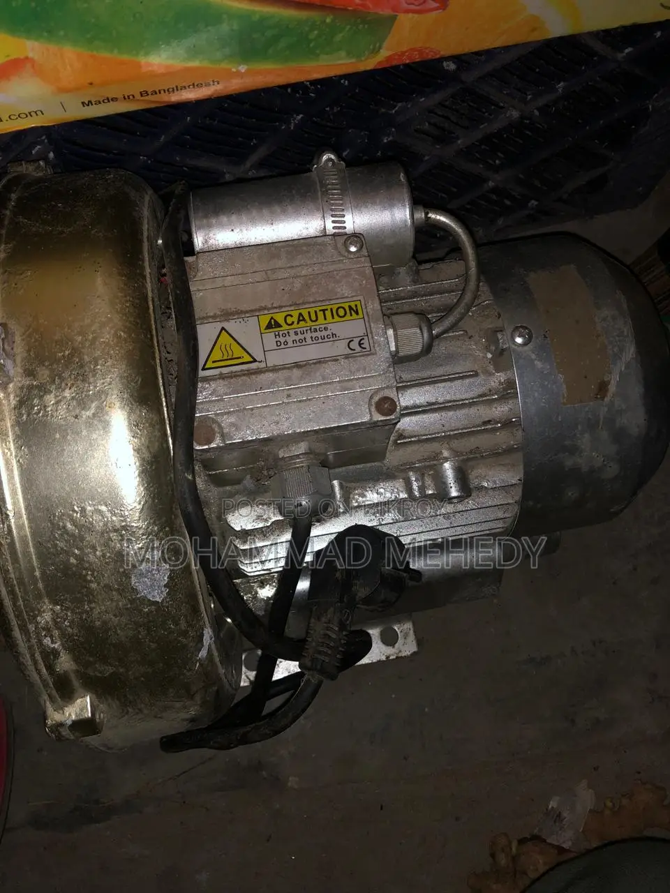 বায়োফ্লক হাওয়ার মেশিন