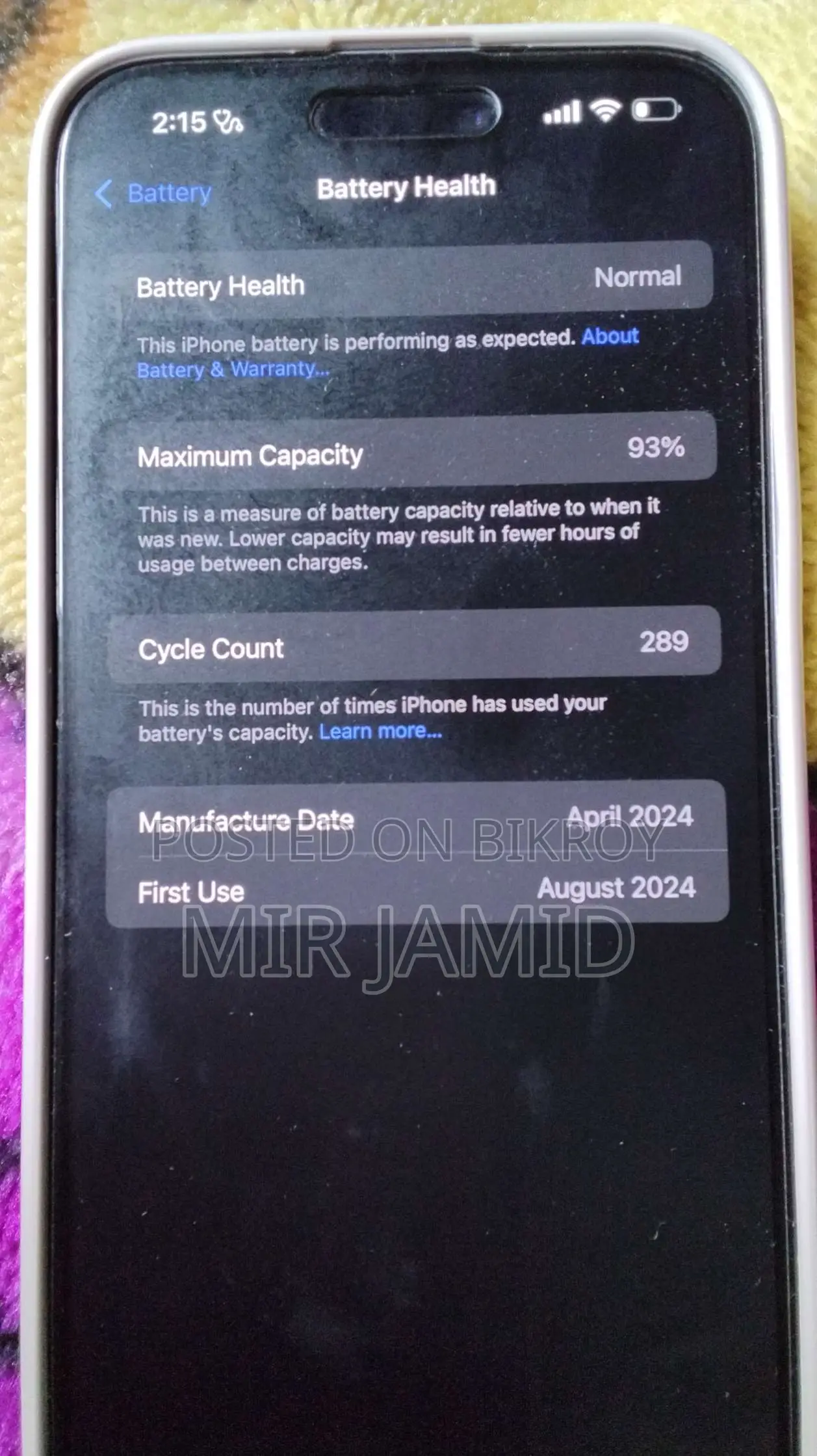 অ্যাপল আইফোন ১৫ প্লাস ১২৮ জিবি ব্লু