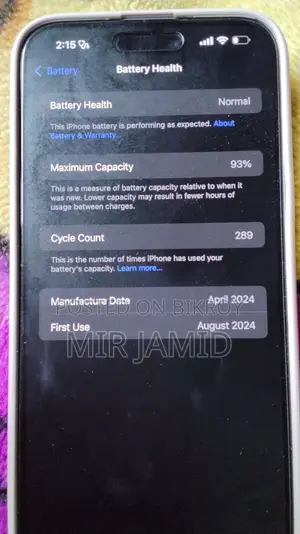 অ্যাপল আইফোন ১৫ প্লাস ১২৮ জিবি ব্লু