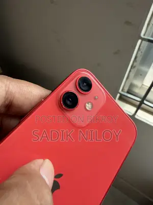 Apple iPhone 12 Mini (ব্যবহৃত)