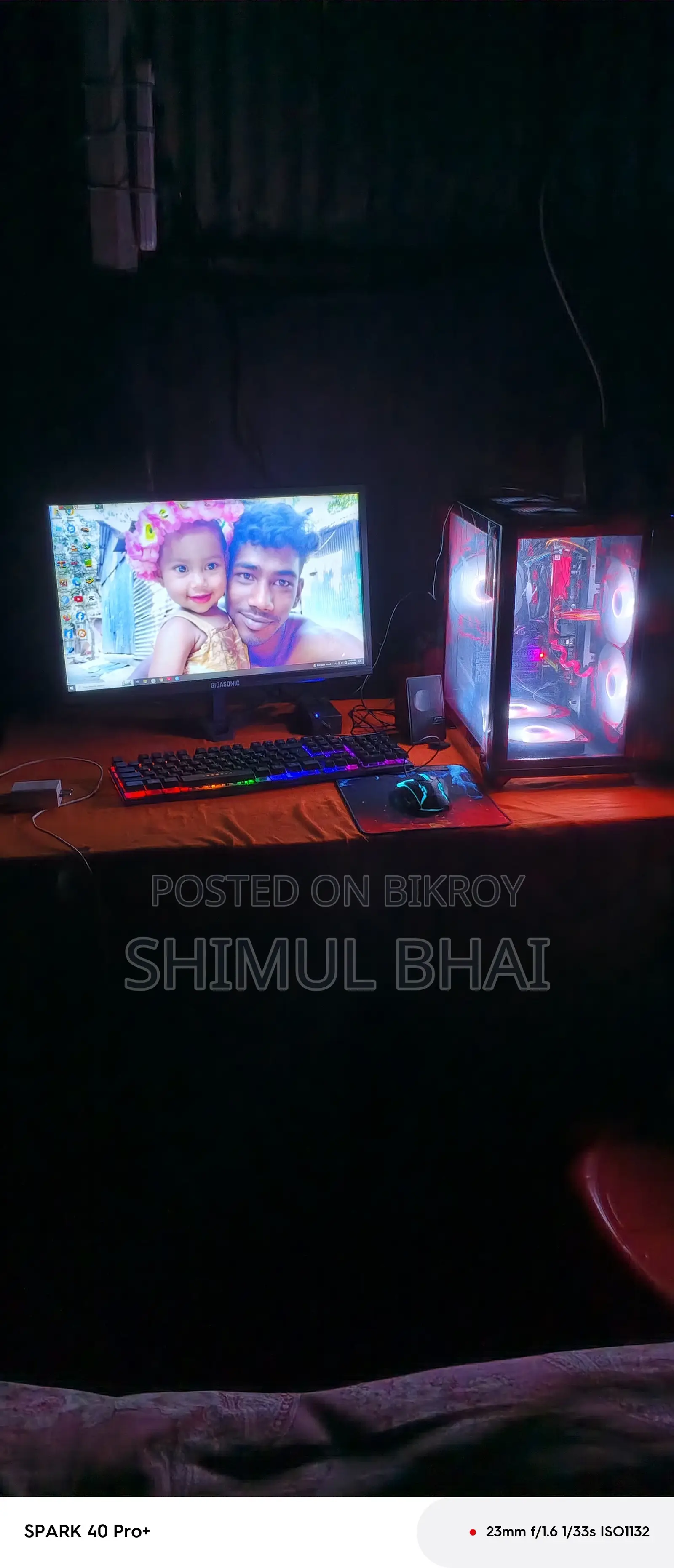 ইমারজেন্সি টাকা দরকার