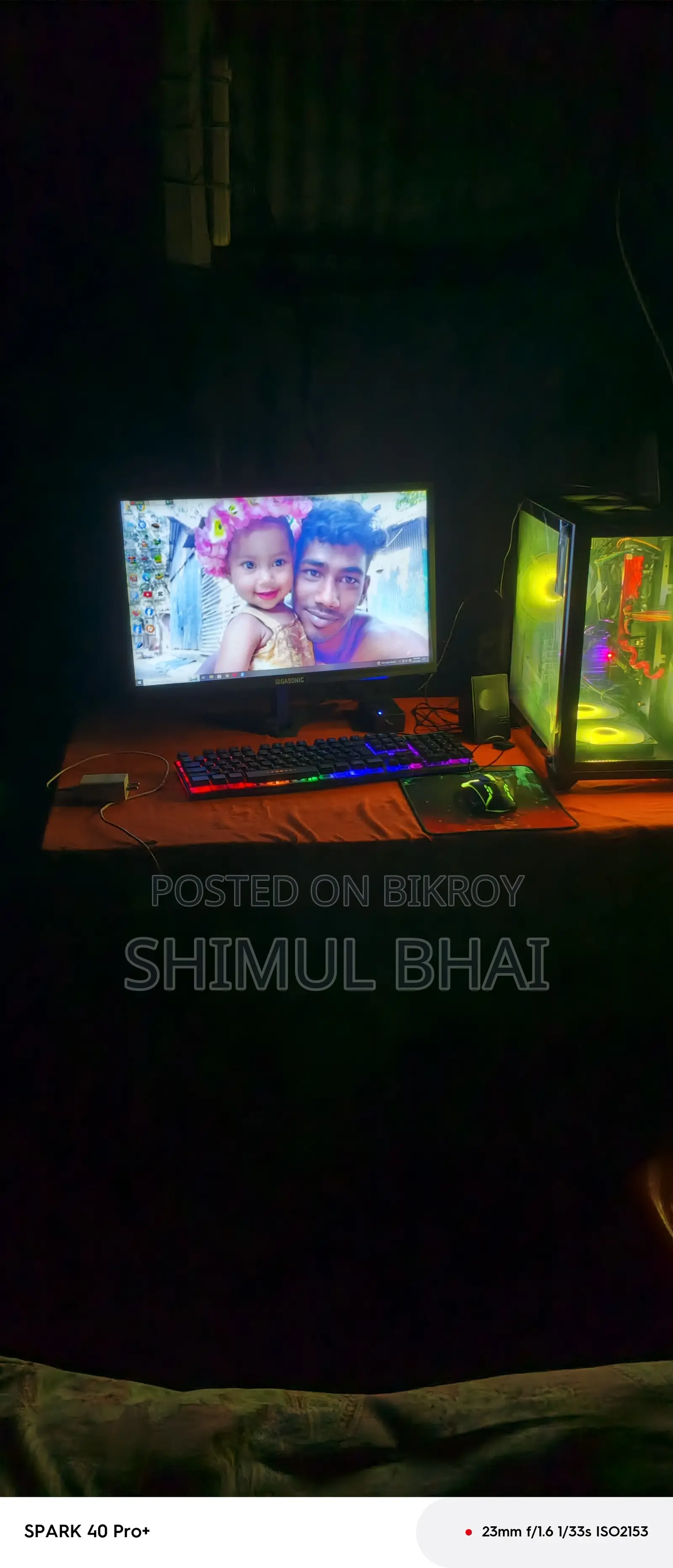 ইমারজেন্সি টাকা দরকার