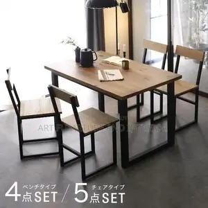 Iron Dining Table & Chair Set - 63