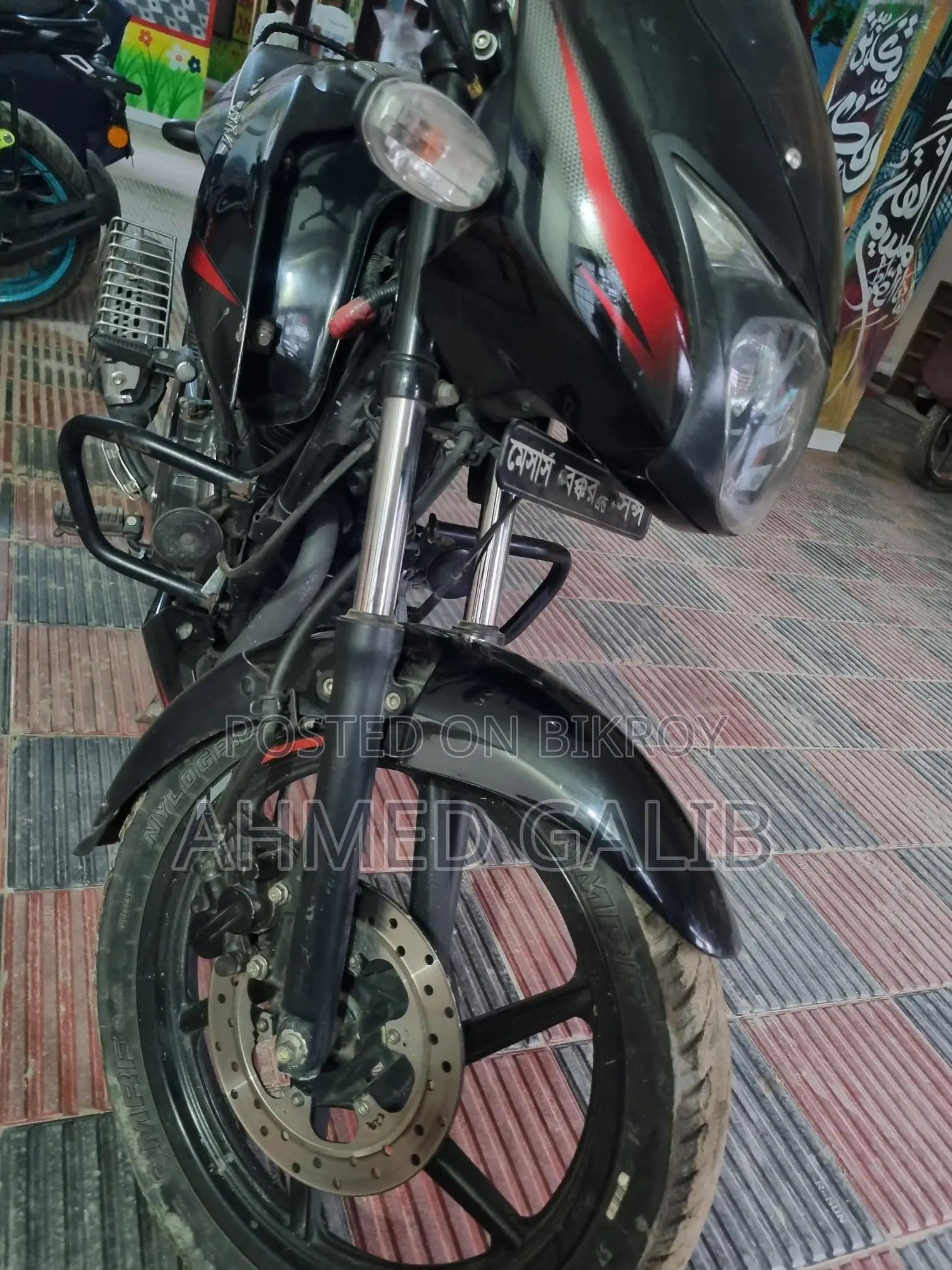 Bajaj Pulsar 150 . 2022