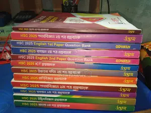 উদ্ভাস ফুল সেট প্রশ্ন ব্যাংক ২০২৫।