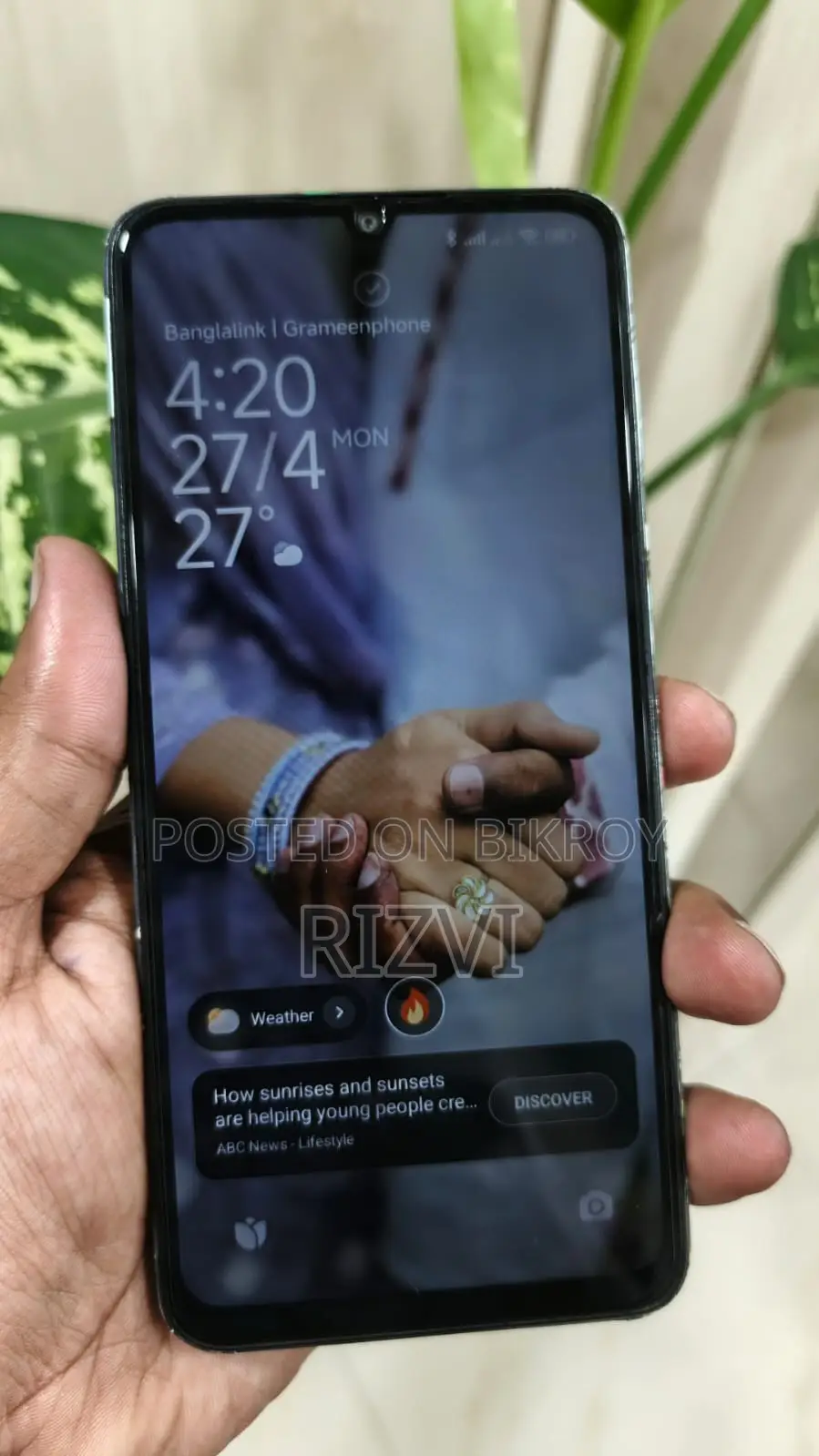 Xiaomi Redmi 13c 2025 (ব্যবহৃত)