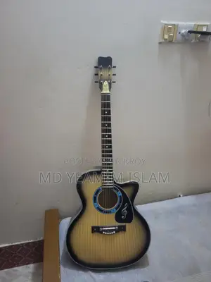 গিটার