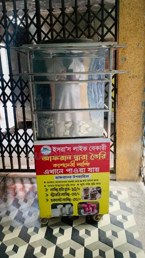 জুস মেশিন বিক্রির জন্য