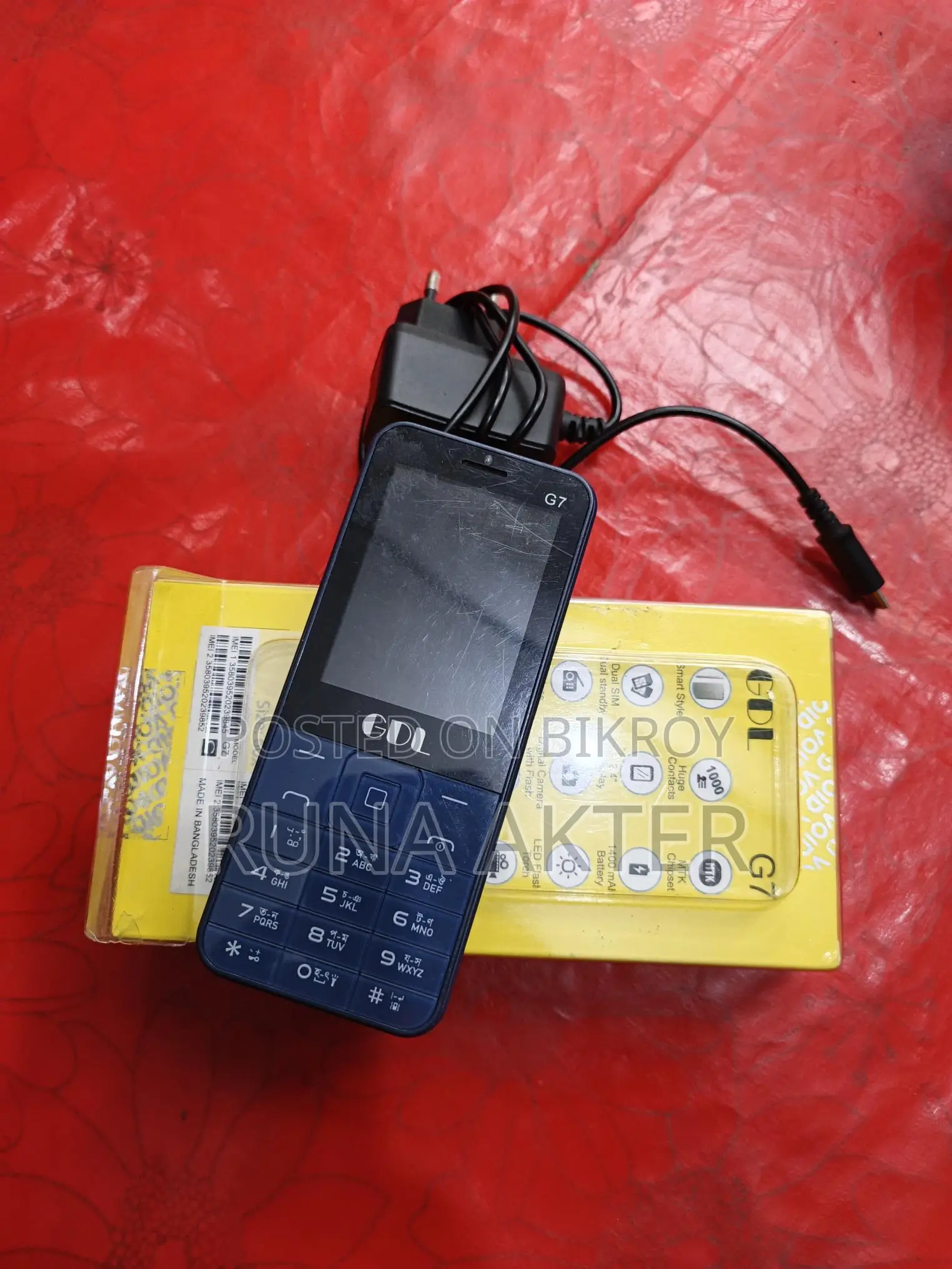 GDL G7 (Used)