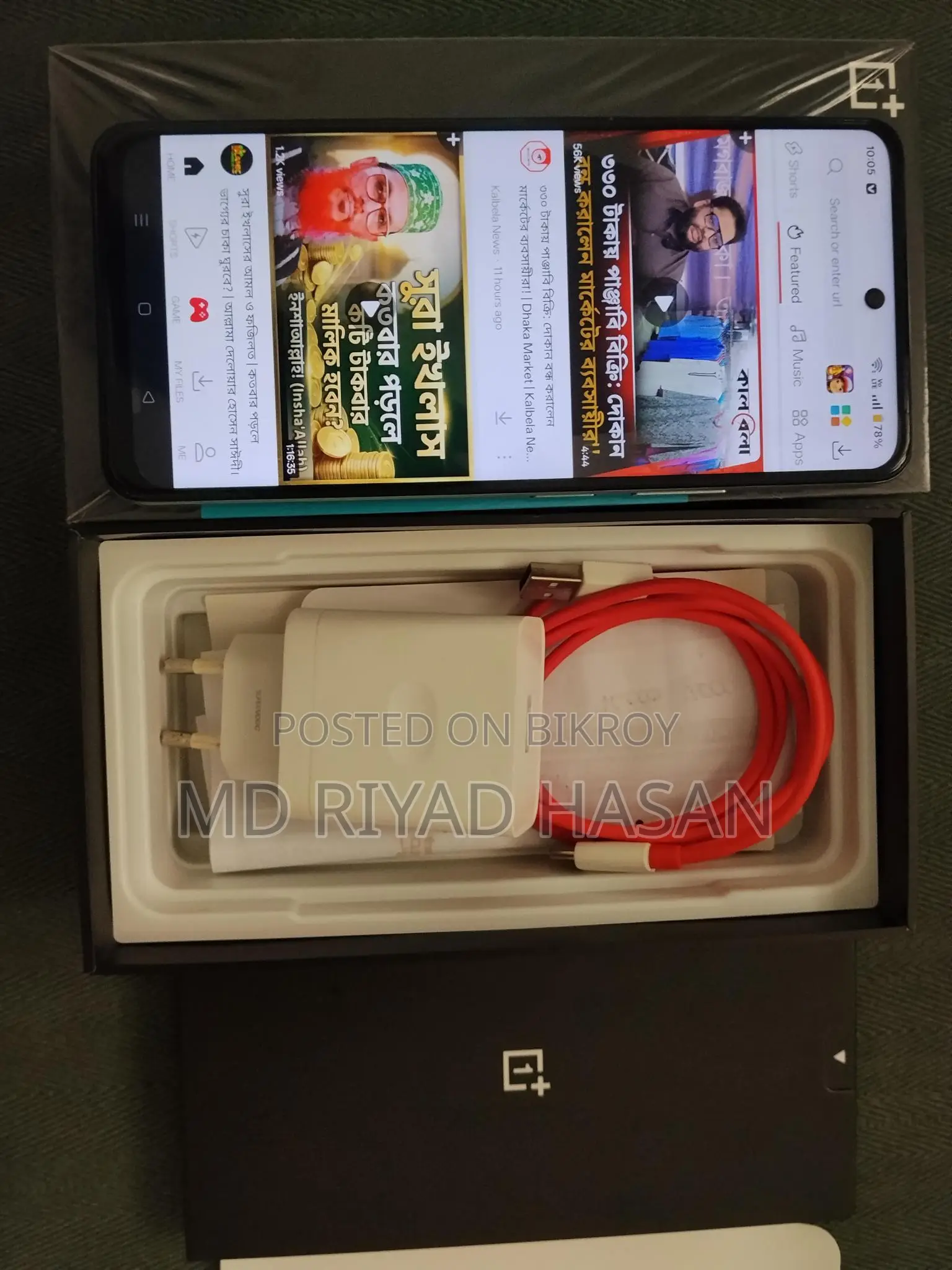 OnePlus Nord N30 SE 8/128 GB 5G (Used)