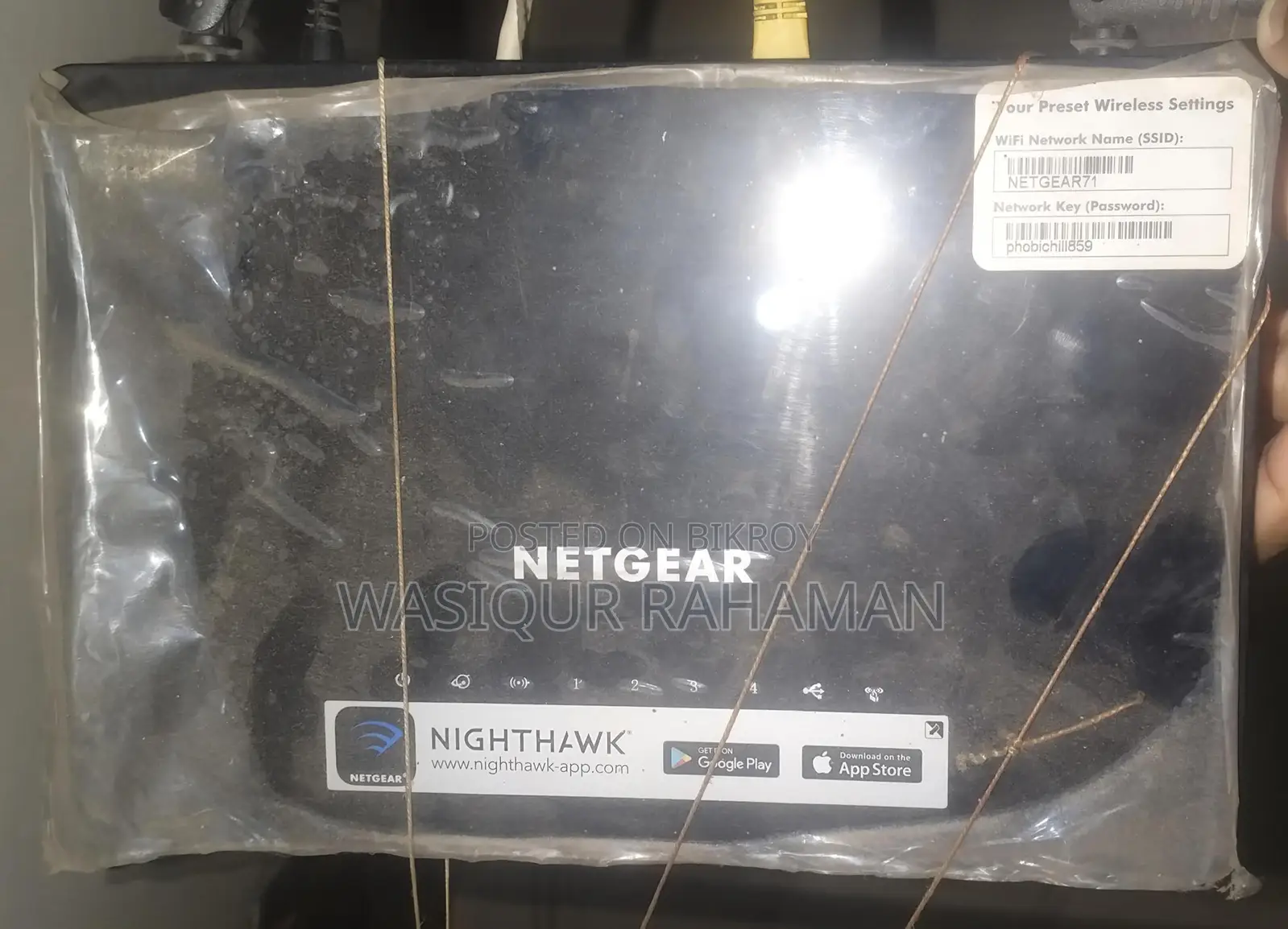 Router