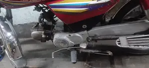 Honda CD80 Cash Deposit CD 80 2026