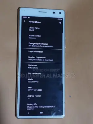 সনি এক্সপেরিয়া এস (ব্যবহৃত)