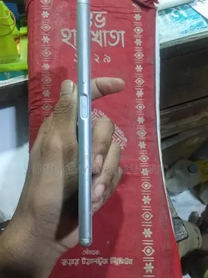 সনি এক্সপেরিয়া এস (ব্যবহৃত)