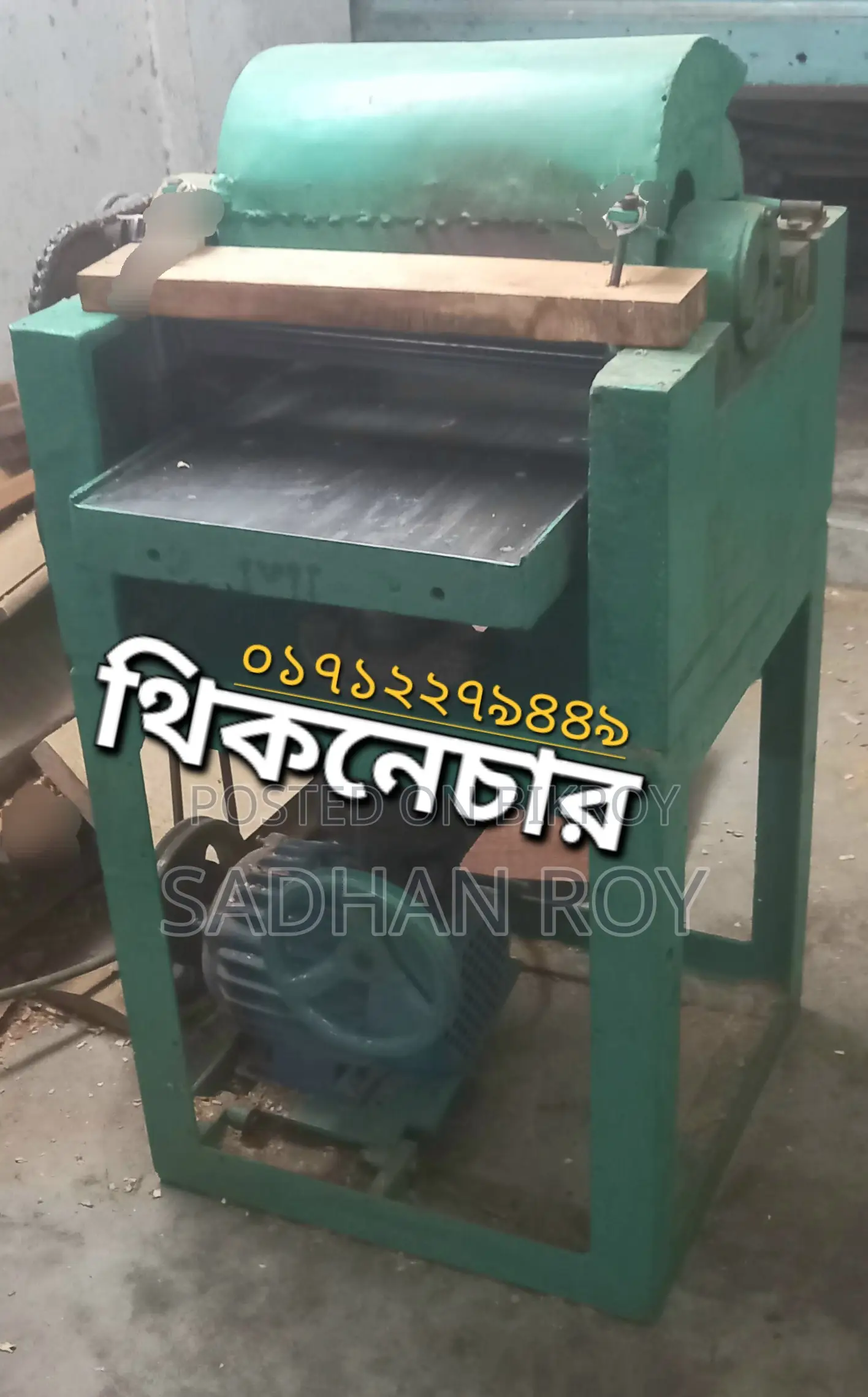 Woodworking Machinery