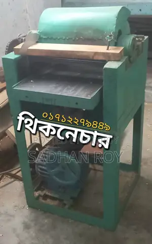 Woodworking Machinery