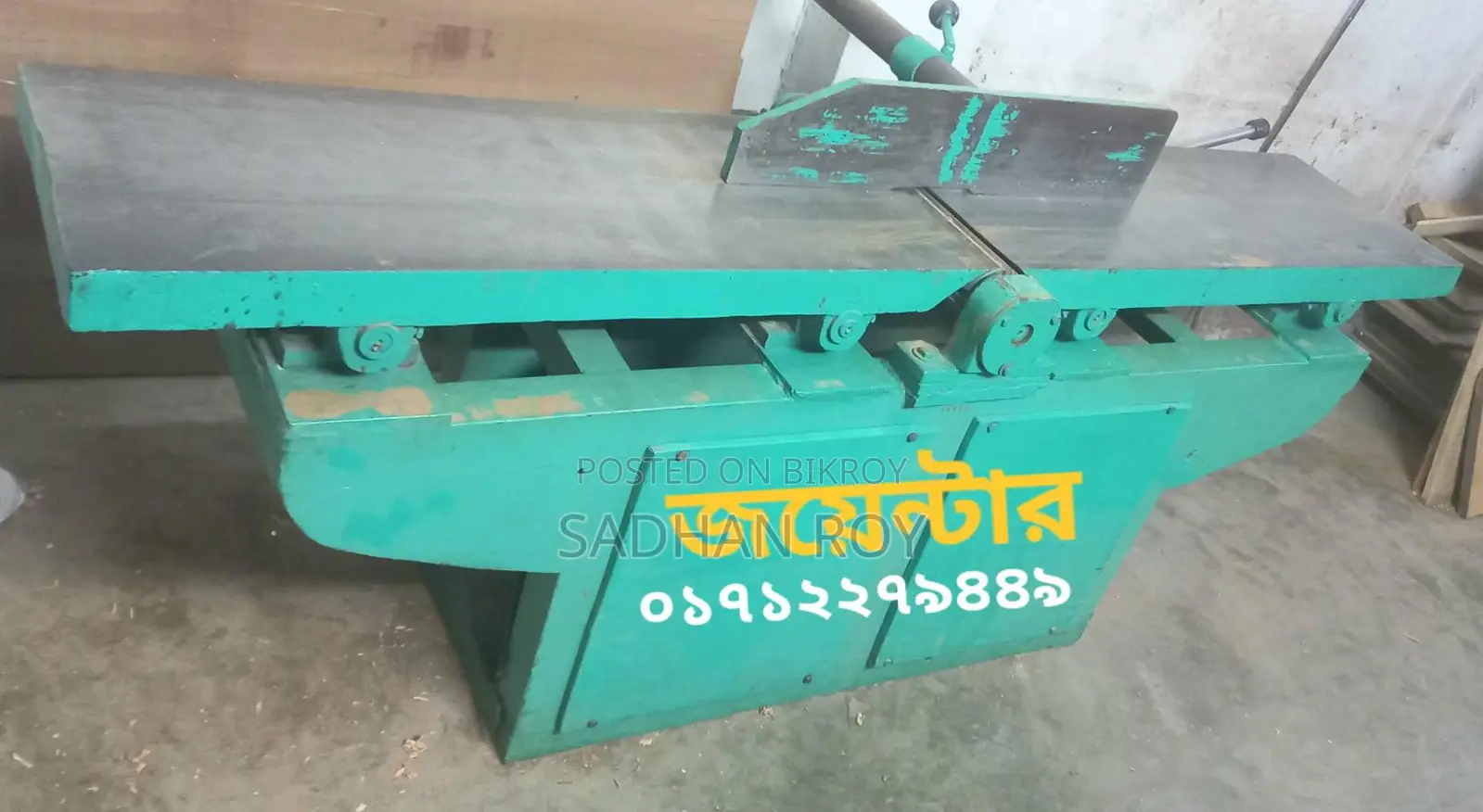 Woodworking Machinery