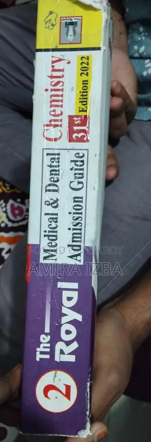 গাইড বই