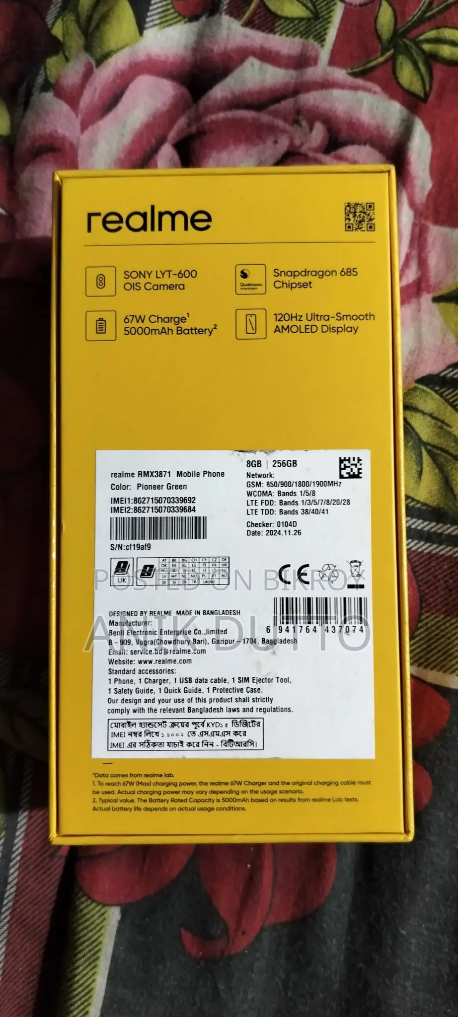 Realme 12 8/256 (Used)