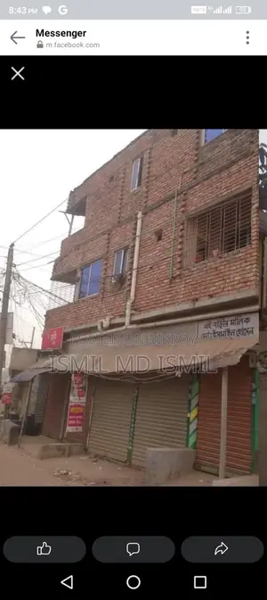 বাড়ি বিক্রি