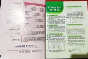 Ru Booster Question Bank C Unit