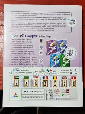 Ru Booster Question Bank C Unit