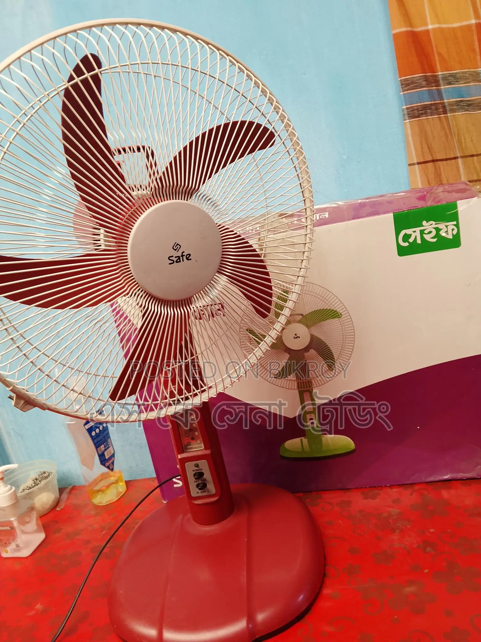 Walton Safe Fan