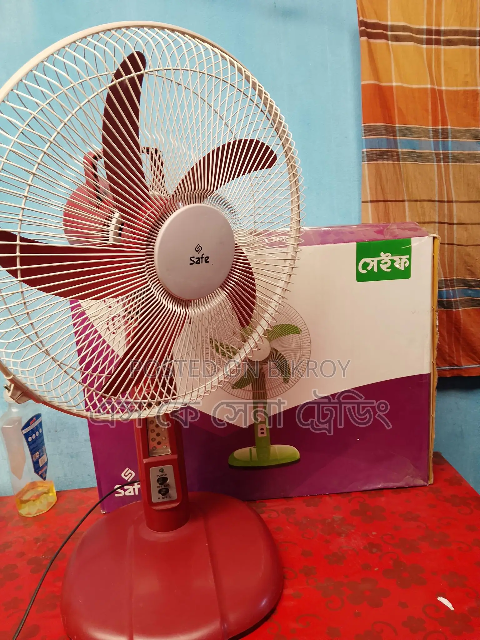 Walton Safe Fan