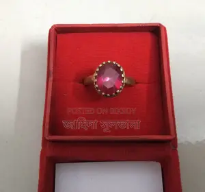 অষ্ট ধাতুর তৈরী আংটি ( লাল রঙ)
