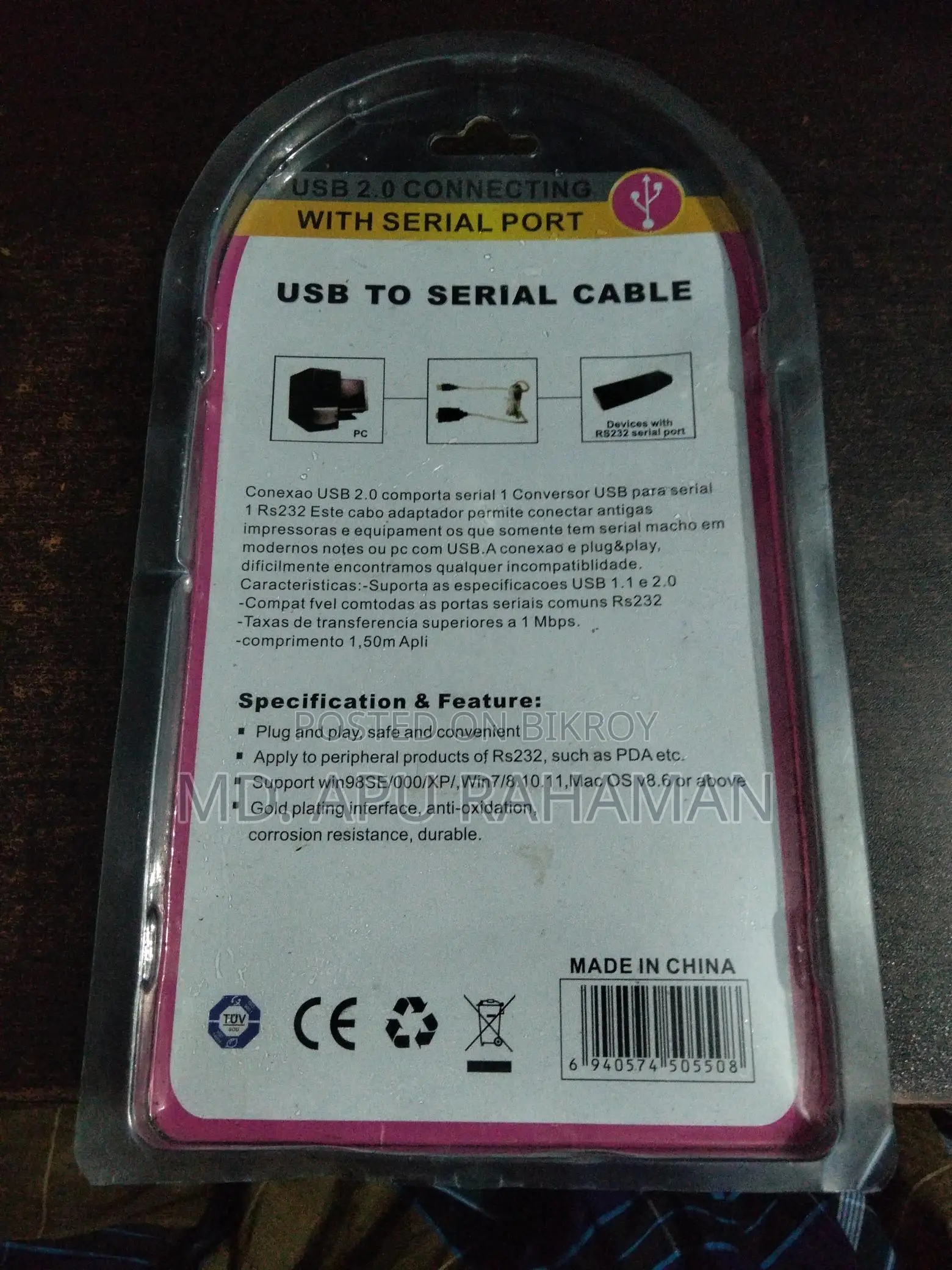 USB Cable