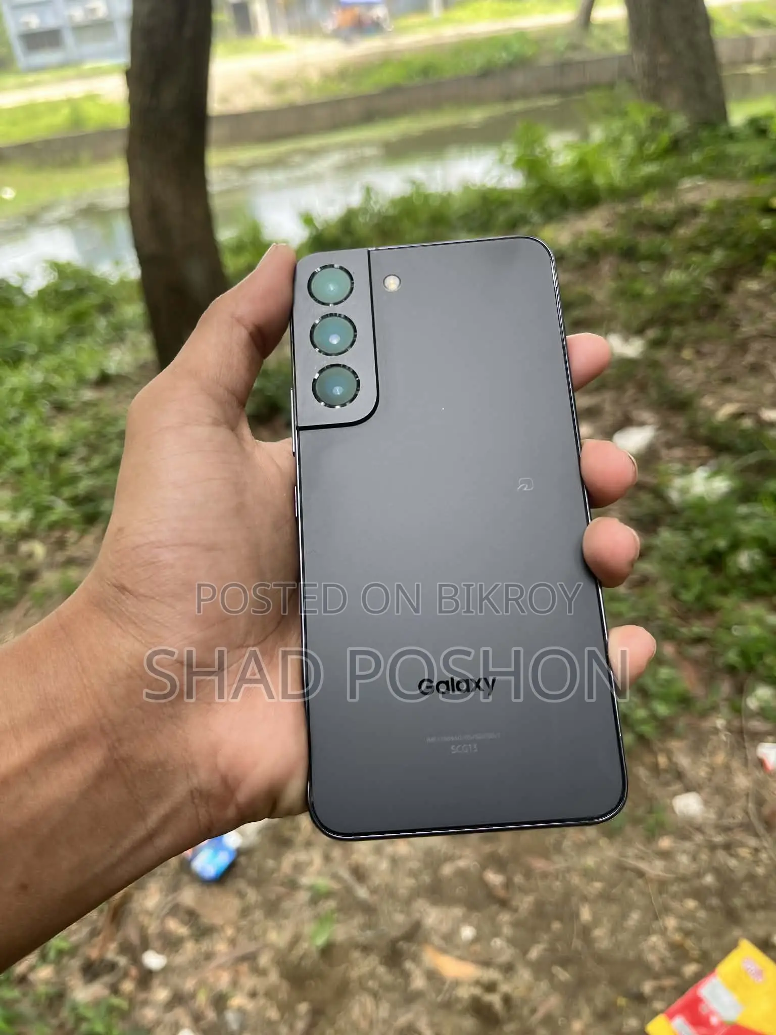 Samsung Galaxy S22 (ব্যবহৃত)