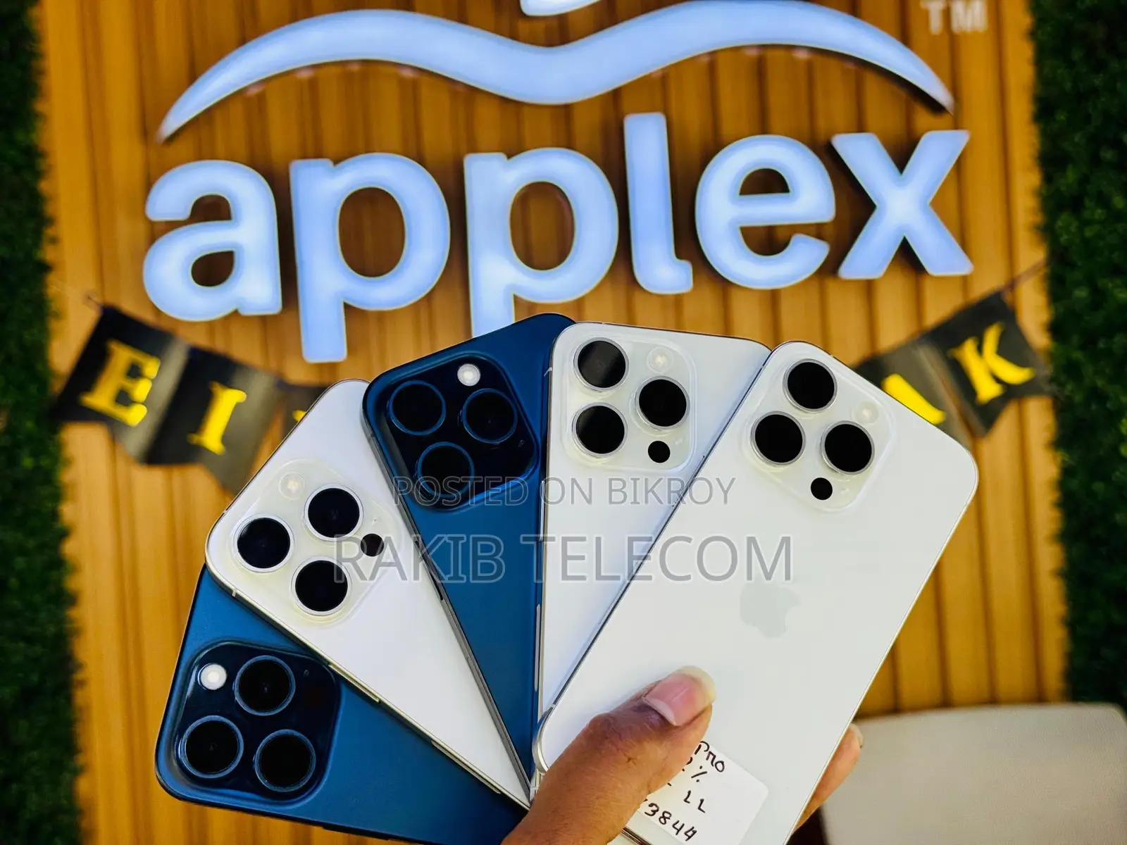 Apple iPhone 15 Pro applex kushtia 🍏 (Used)