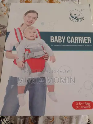 Will baby carrier,,totally untouched