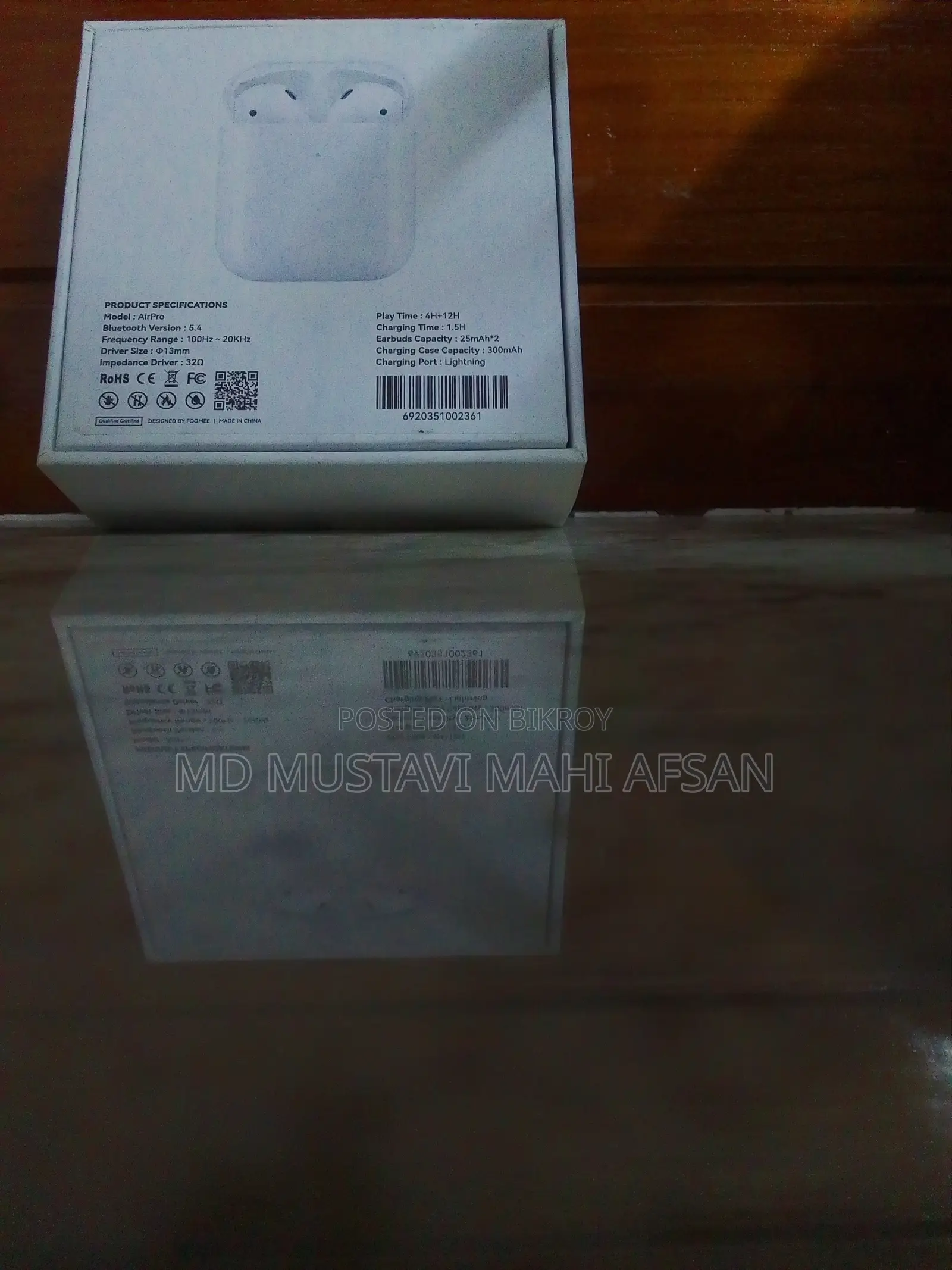 এয়ারবাডস বিক্রি