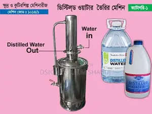 Distilled Water Making Machine