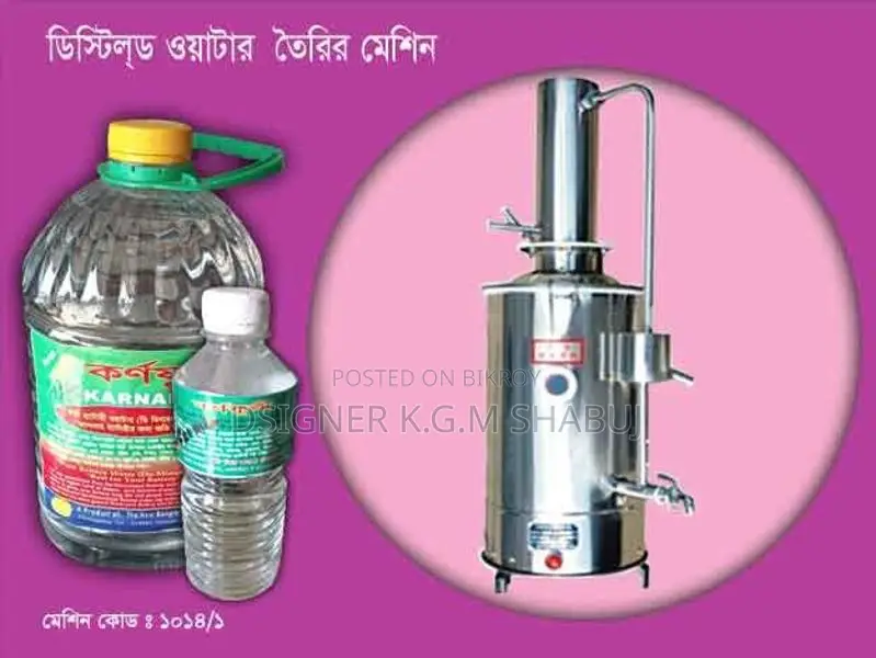 Distilled Water Making Machine