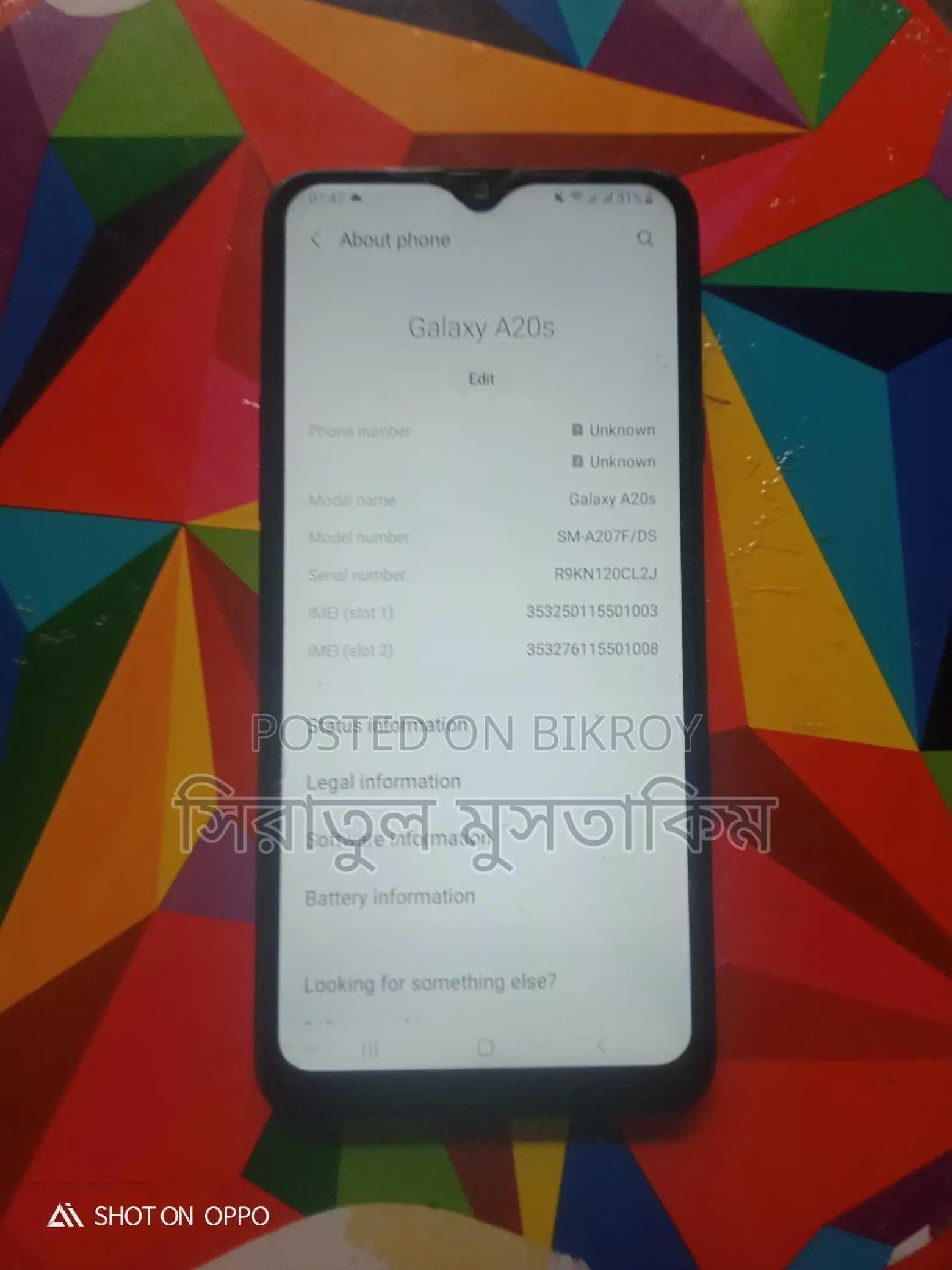 Samsung Galaxy A02s ram 3/32 (Used)