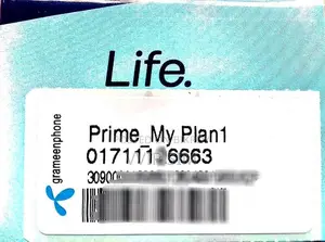 017111X6663 GP Old Premium VIP Sim Card New
